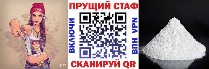 Купить наркотики Керчь APVP Мефедрон