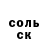 Кетамин VHQ Anilia Greyden