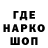 ТГК гашишное масло GaikaJerm