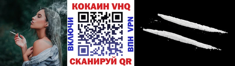 COCAIN Fish Scale  Керчь 