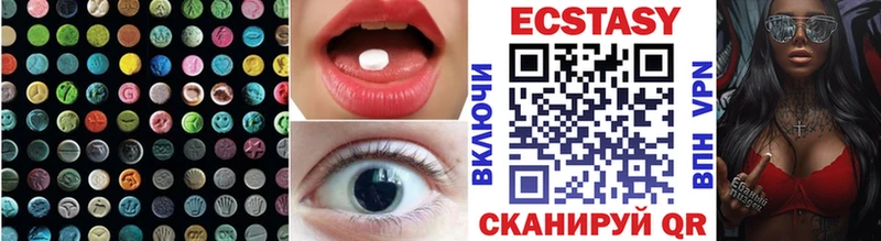 цены наркотик  Керчь  Экстази DUBAI 