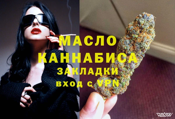 первитин Алзамай