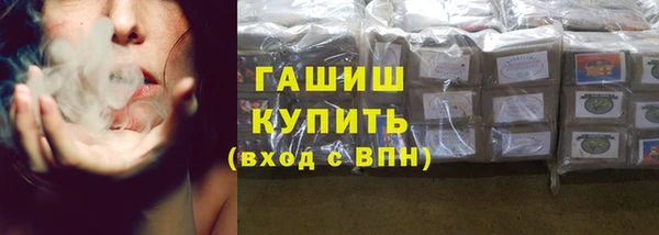 бутират Алексеевка