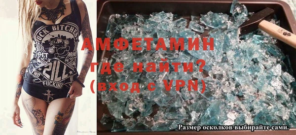 первитин Алзамай