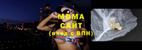 бутират Алексеевка