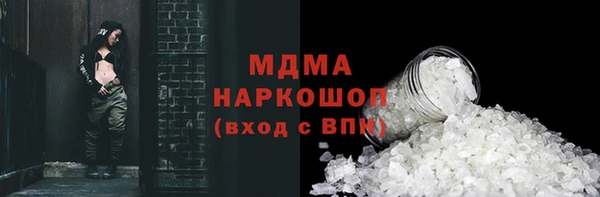бутират Алексеевка