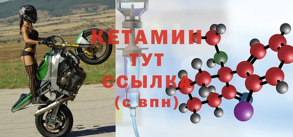 бутират Алексеевка