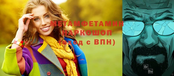 первитин Алзамай