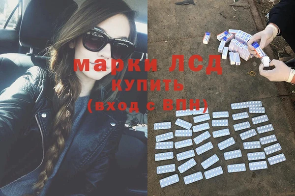 бутират Алексеевка