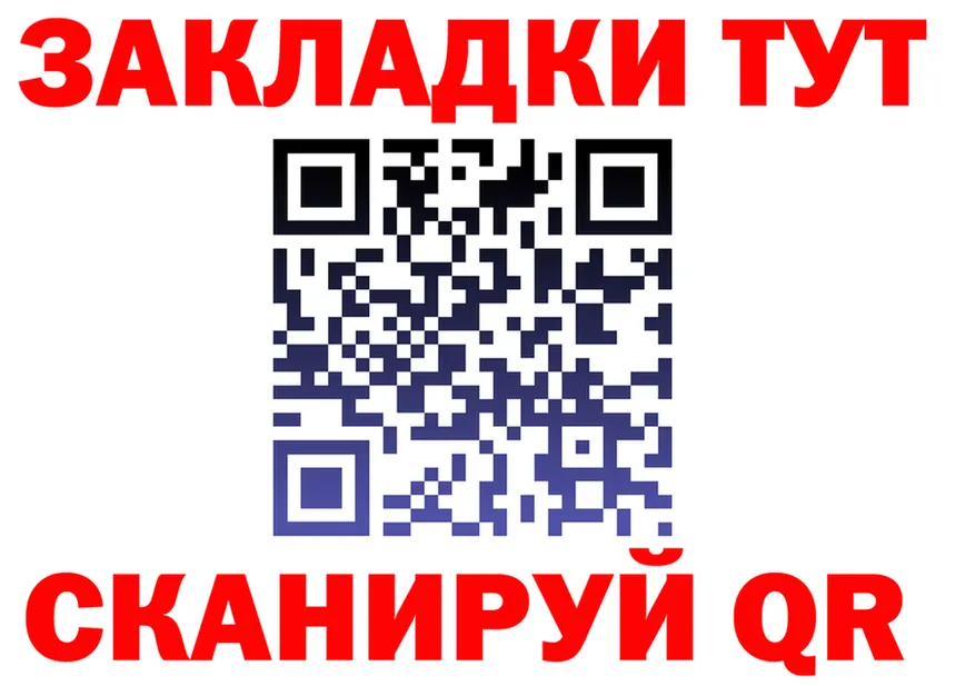 Марихуана Ganja рабочий сайт это KRAKEN Керчь