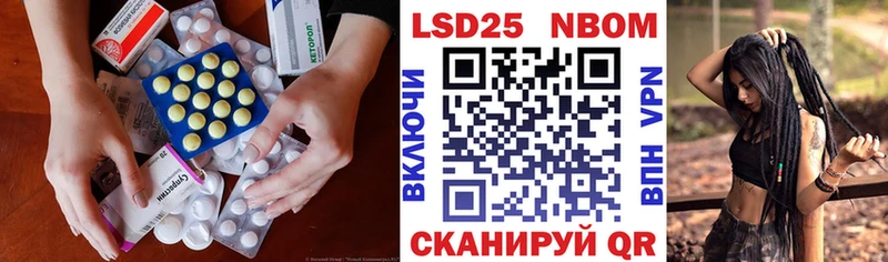 купить закладку Керчь mega ТОР LSD-25 экстази кислота