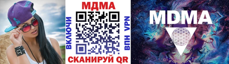 МДМА молли  цена   МЕГА рабочий сайт  Керчь 