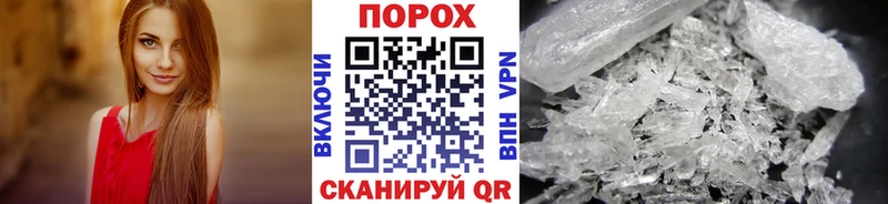 OMG зеркало Керчь МЕТАМФЕТАМИН Декстрометамфетамин 99.9%