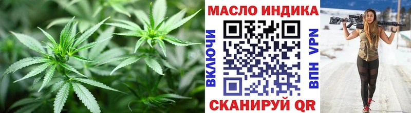 Дистиллят ТГК гашишное масло OMG ONION Керчь где продают наркотики