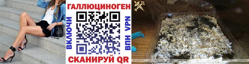 Псилоцибиновые грибы мицелий  Керчь 