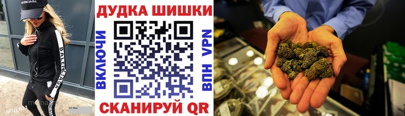 гидра вход  Керчь  Бошки марихуана Amnesia 